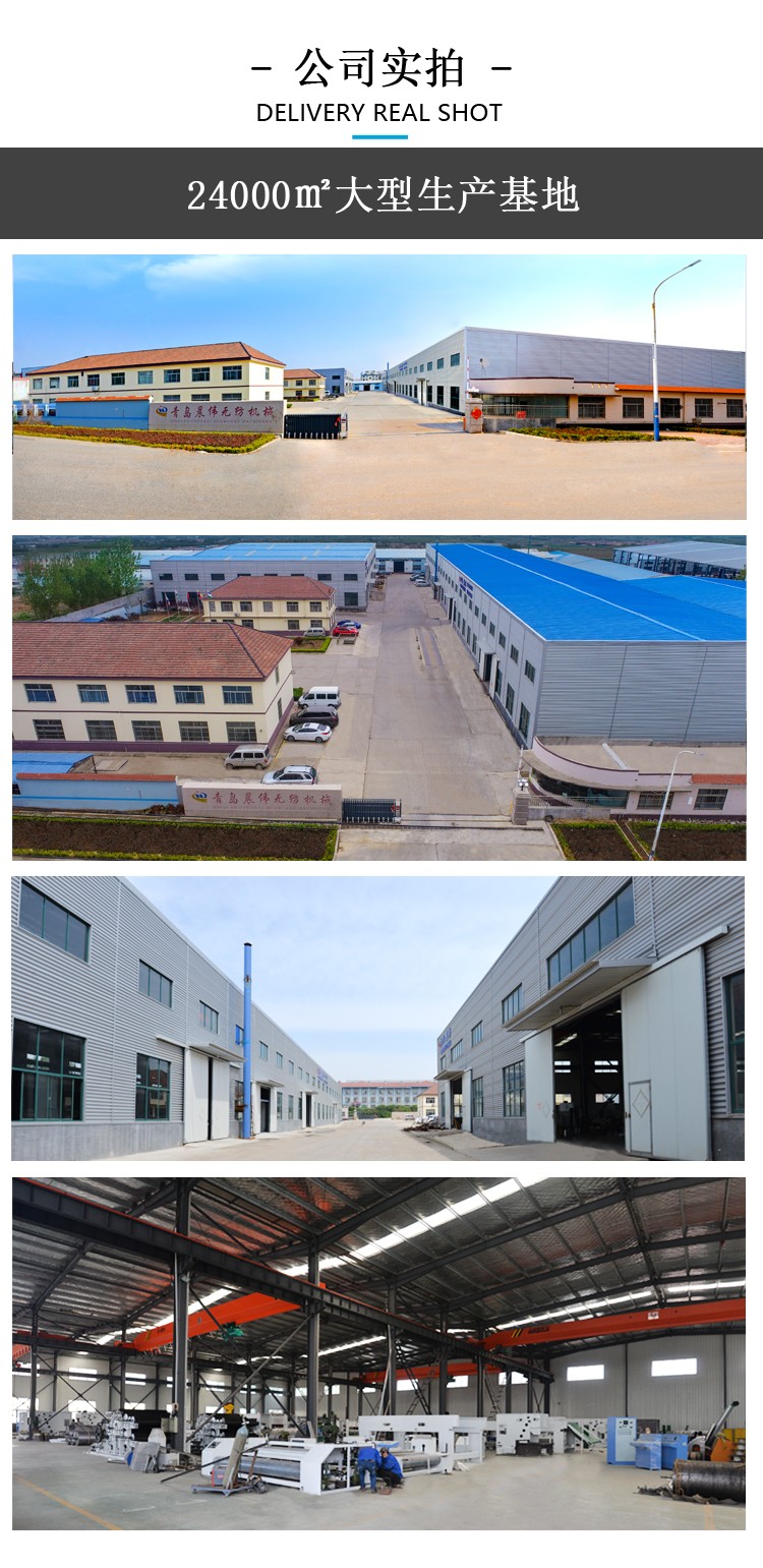 公司实拍 公司实拍