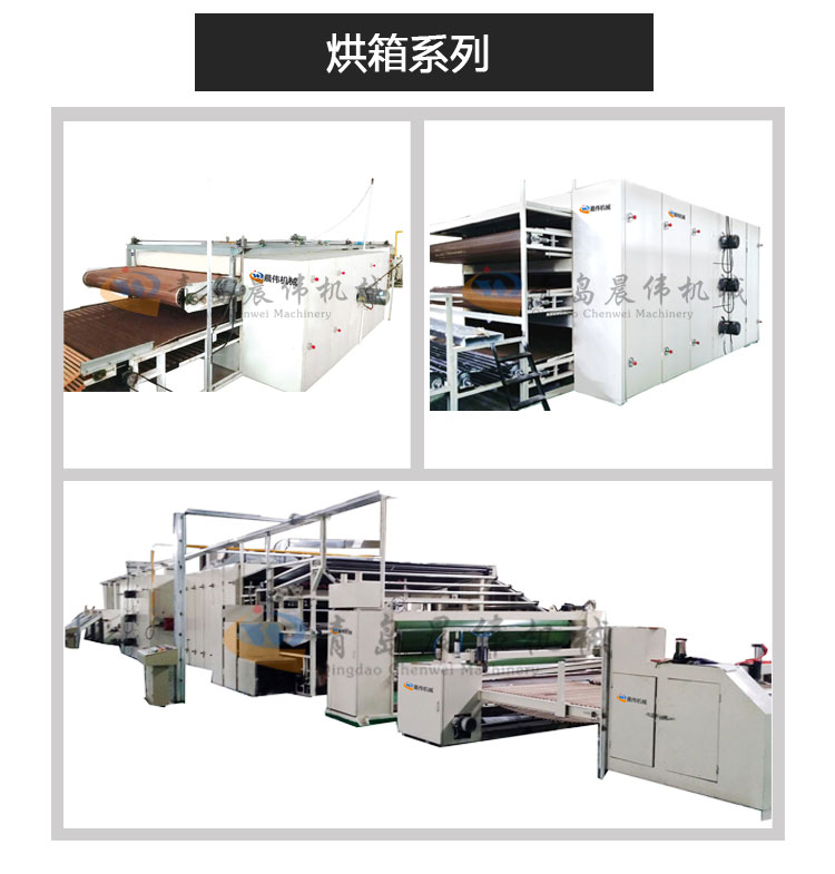 喷胶棉仿丝棉烘箱 喷胶棉仿丝棉烘箱