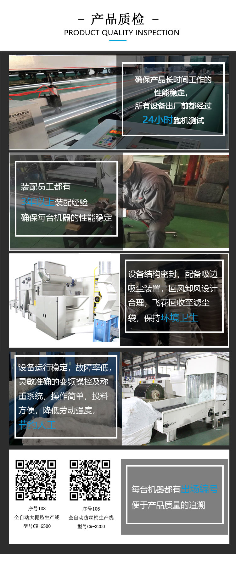 晨伟产品严格质检 晨伟产品严格质检