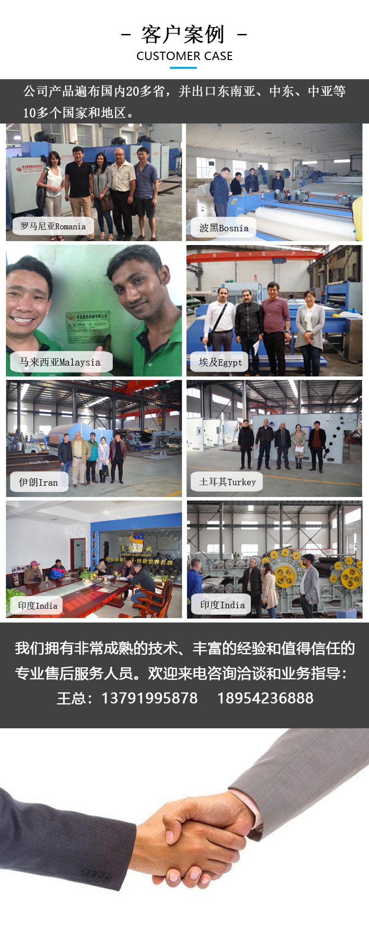 晨伟客户案例 晨伟客户案例