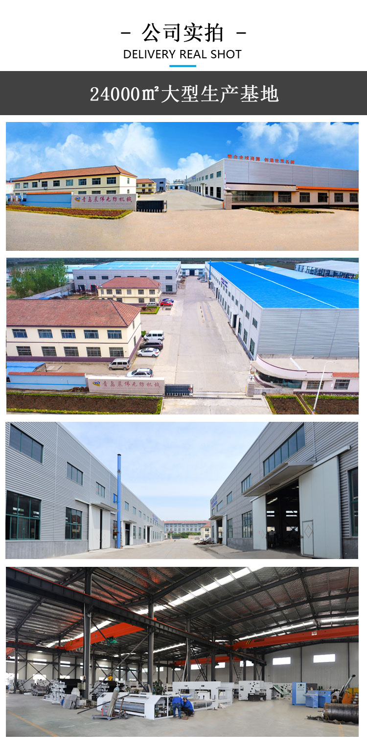 晨伟公司实拍 晨伟公司实拍